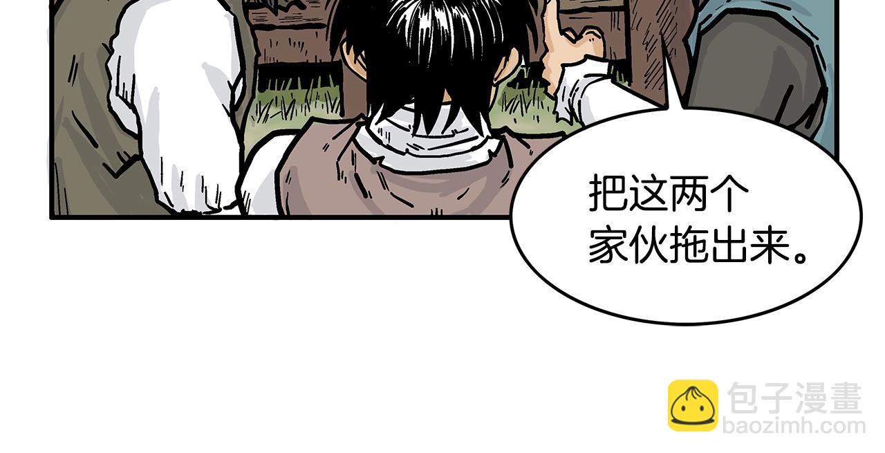 第29话 残忍的游戏37