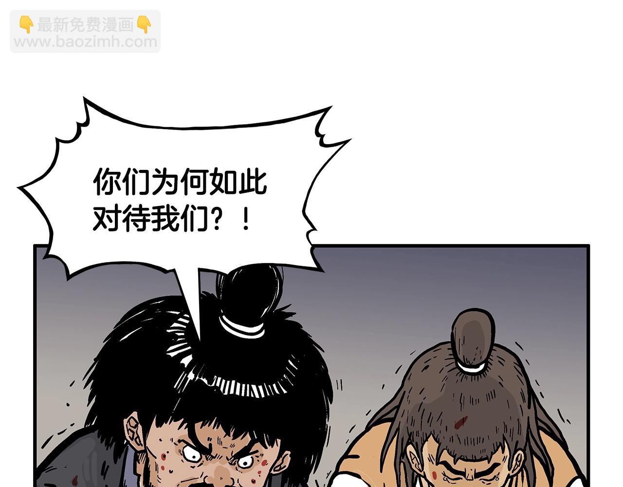 第29话 残忍的游戏38
