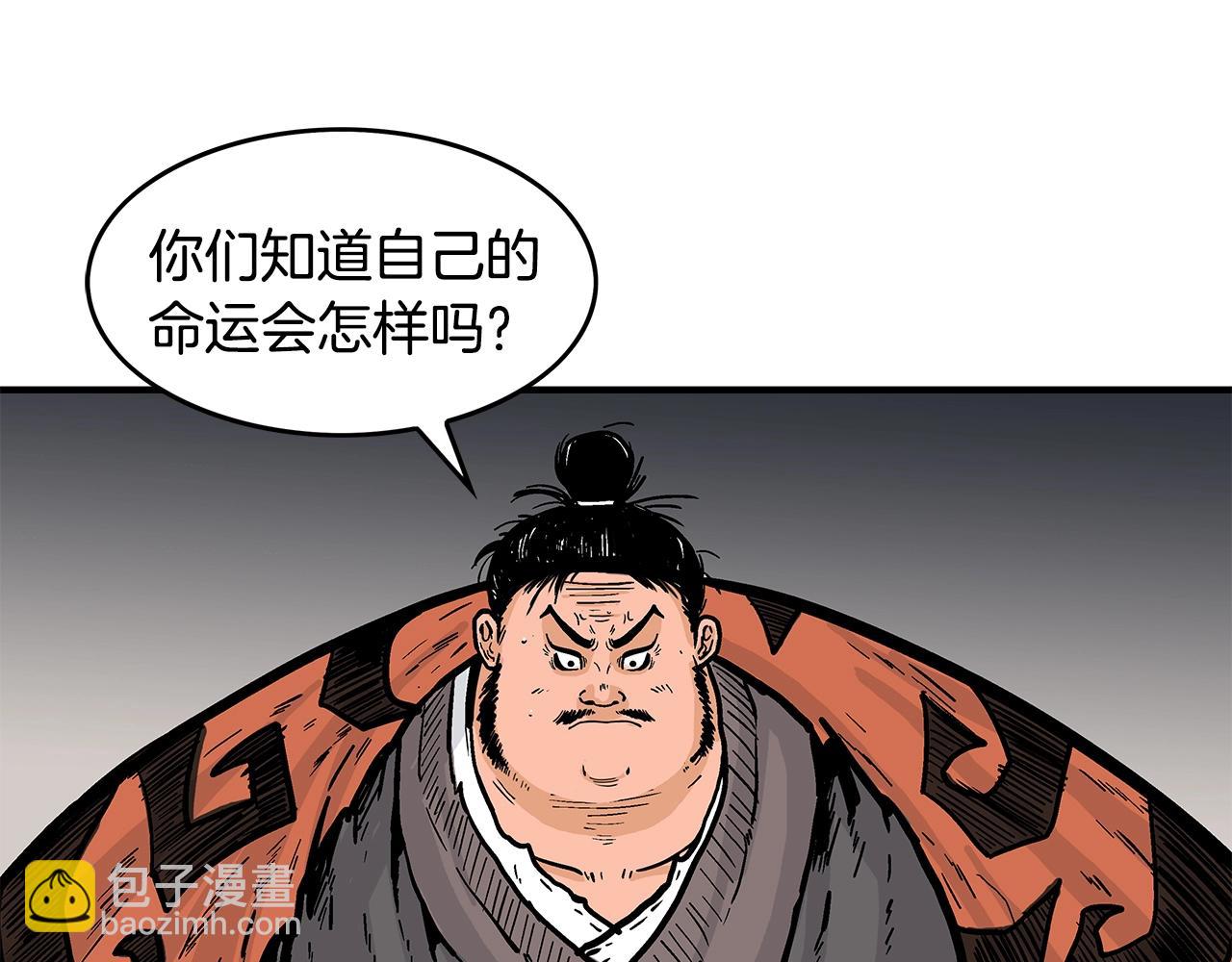 第29话 残忍的游戏42