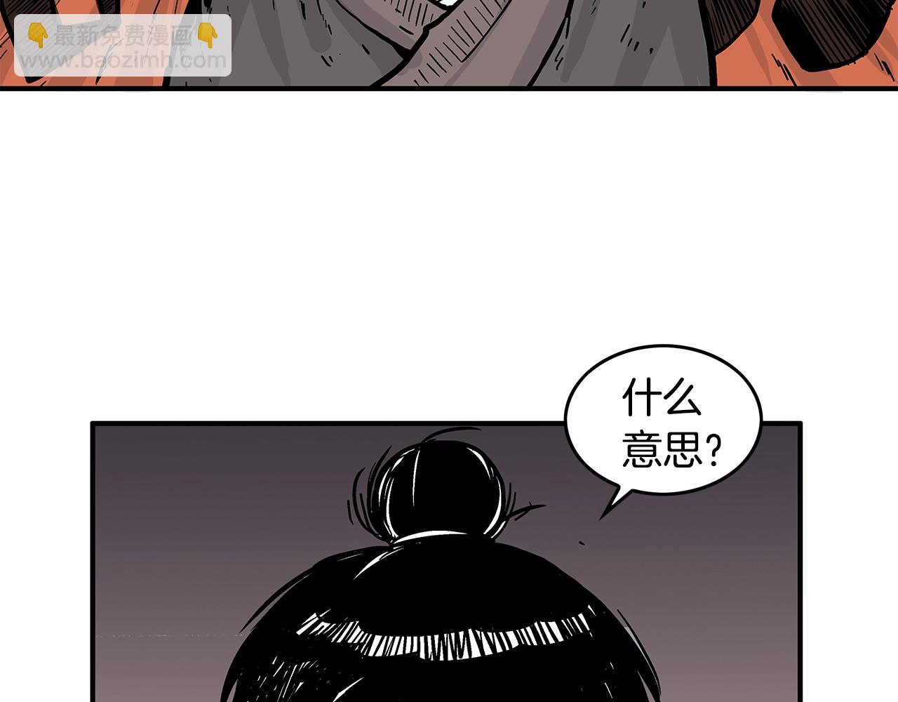 第29话 残忍的游戏43