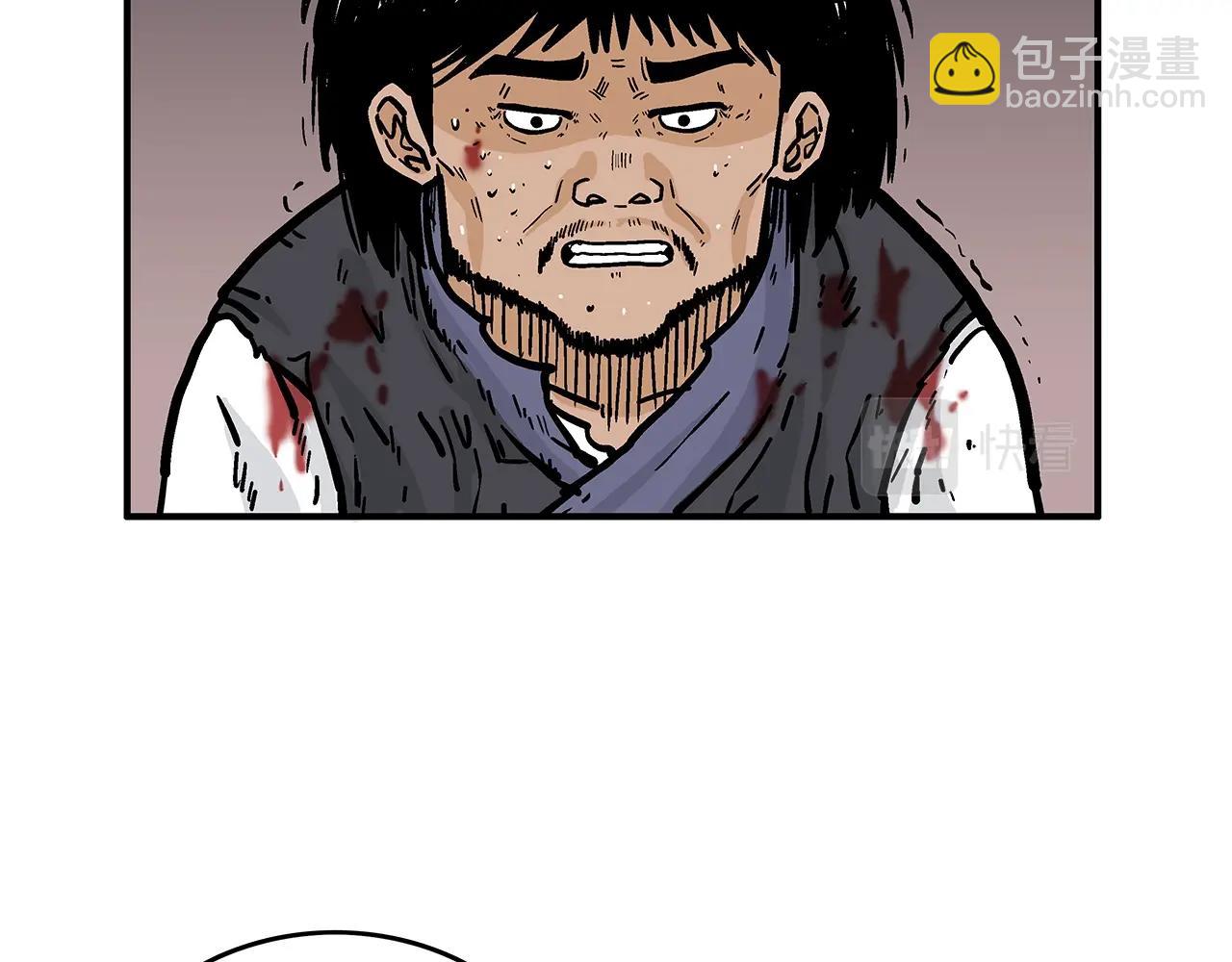 第29话 残忍的游戏44