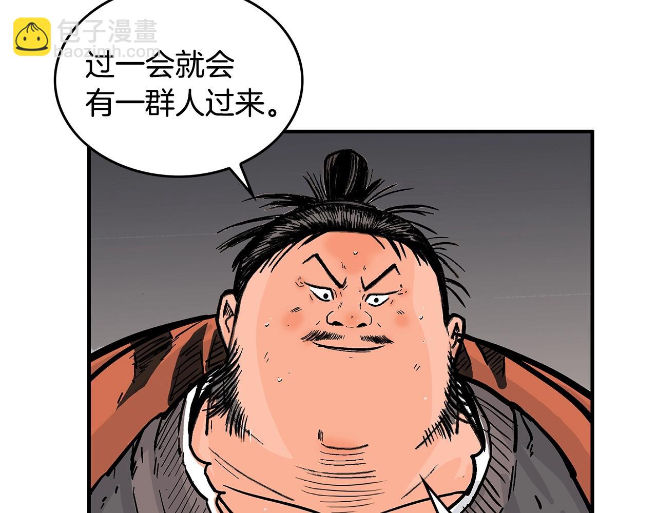 第29话 残忍的游戏45
