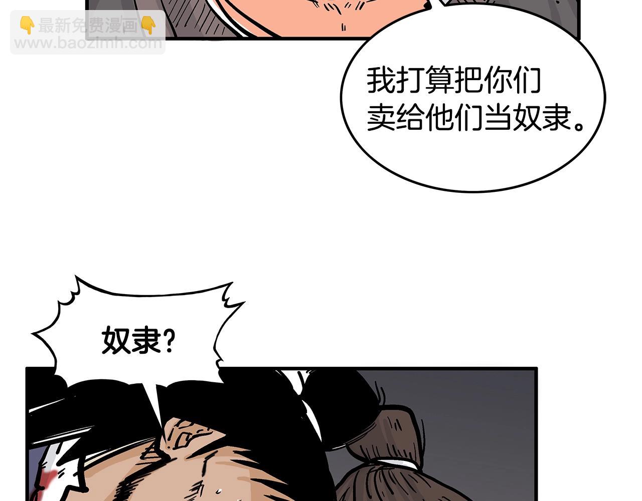 第29话 残忍的游戏46