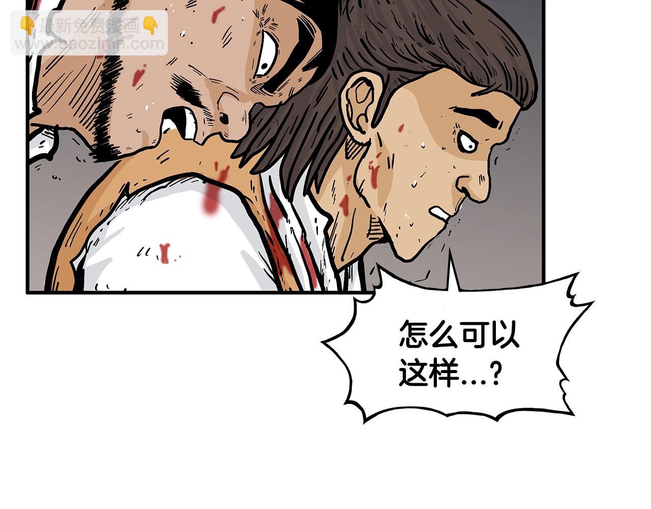 第29话 残忍的游戏51