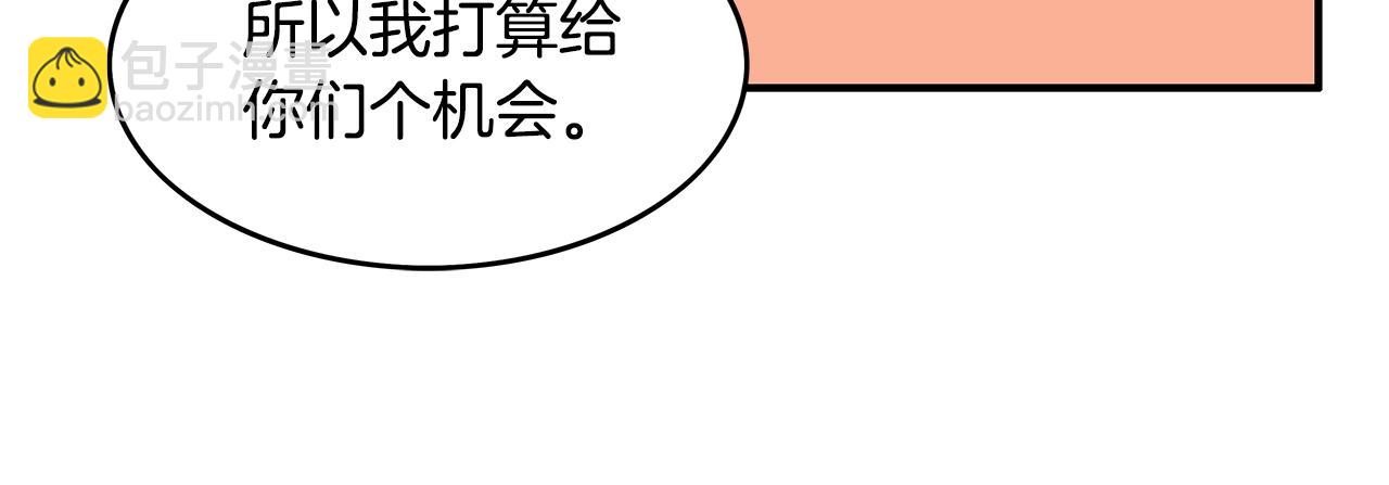 第29话 残忍的游戏53