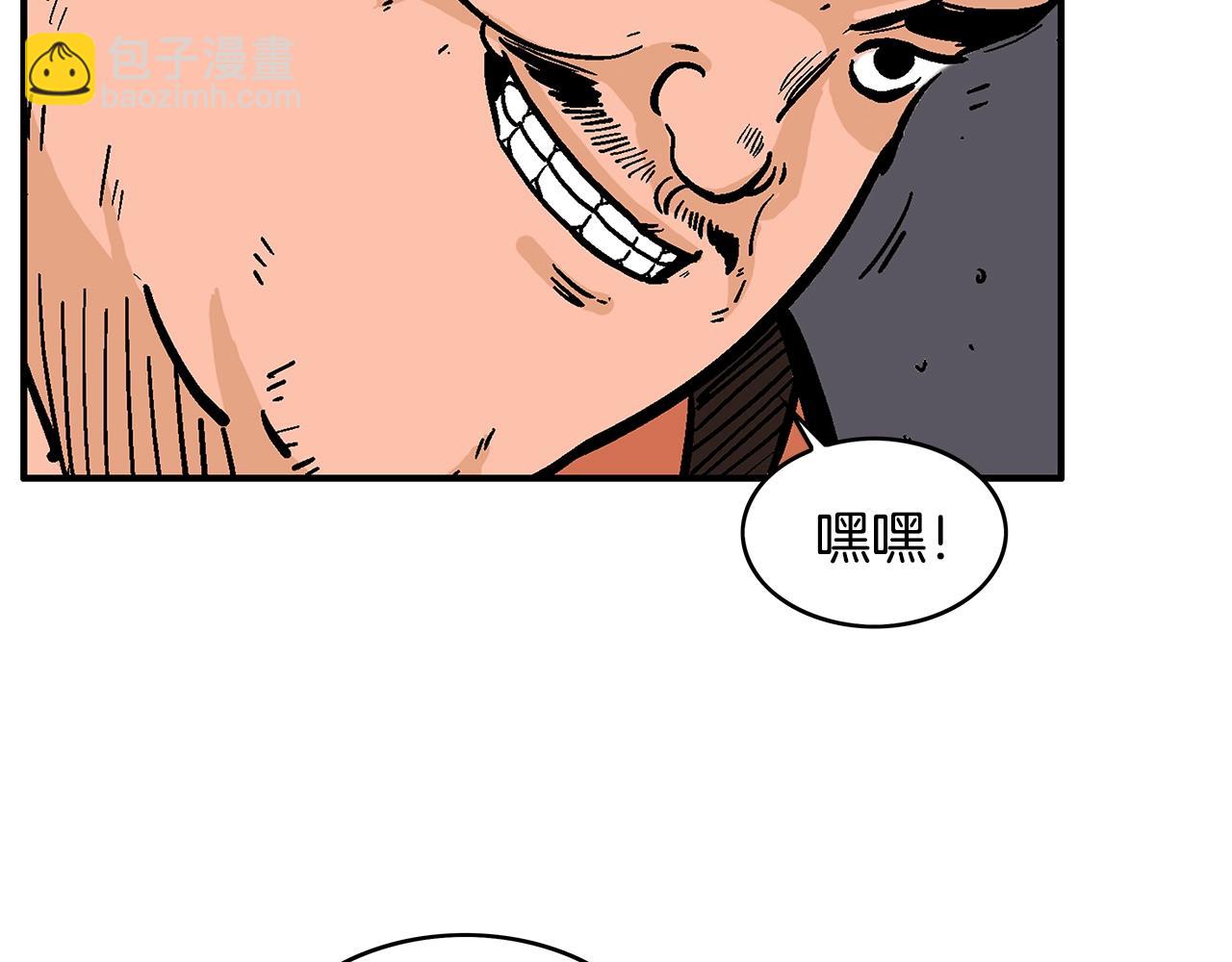 第29话 残忍的游戏56