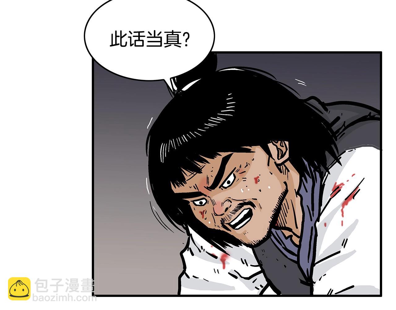 第29话 残忍的游戏57