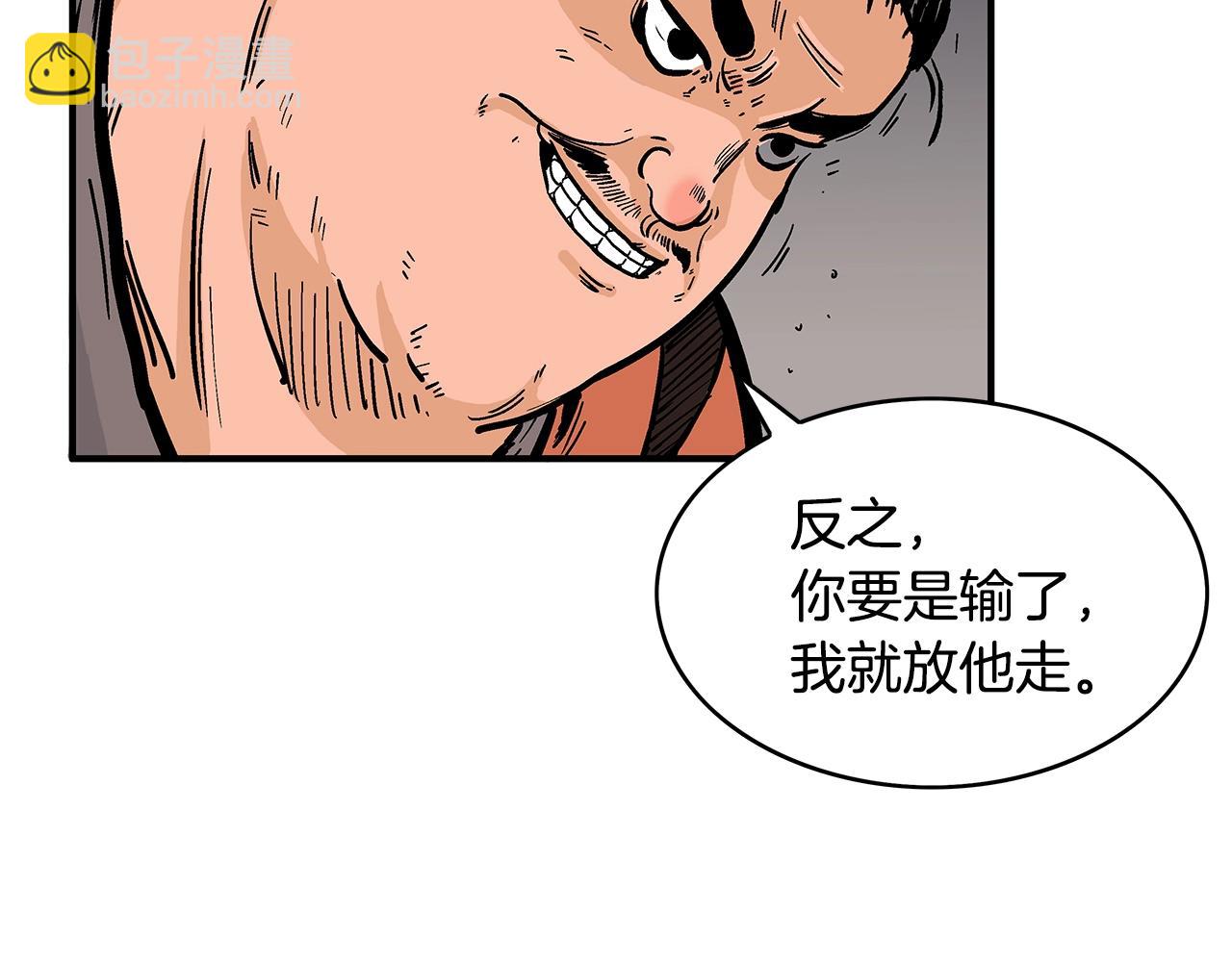 第29话 残忍的游戏59
