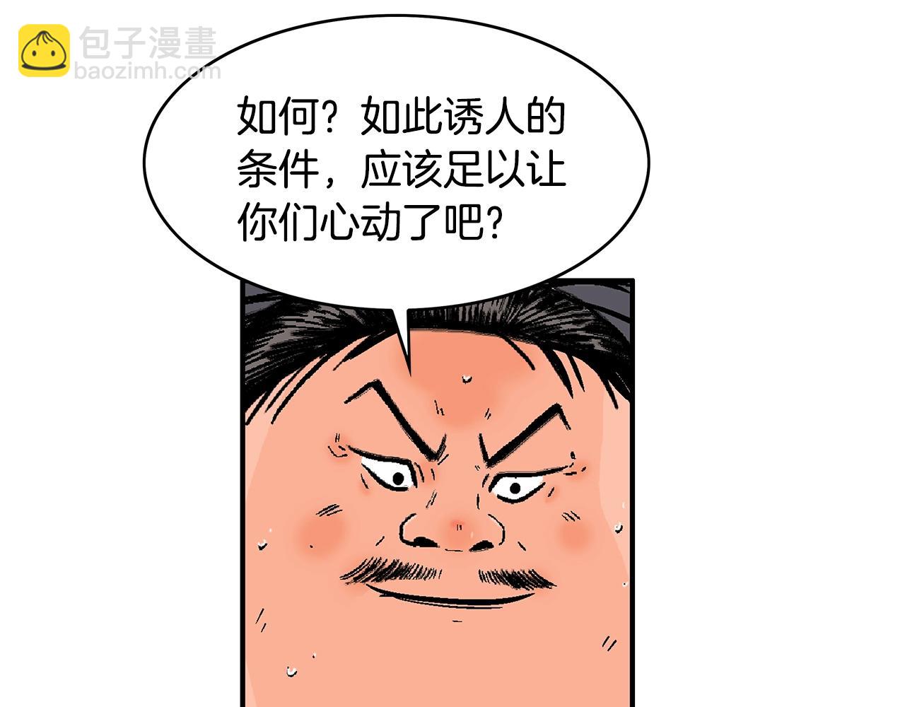 第29话 残忍的游戏60