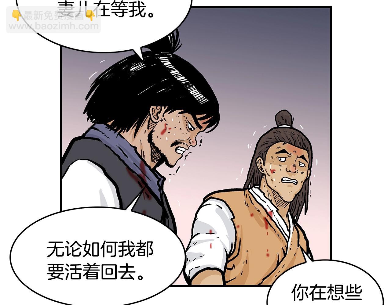 第29话 残忍的游戏64