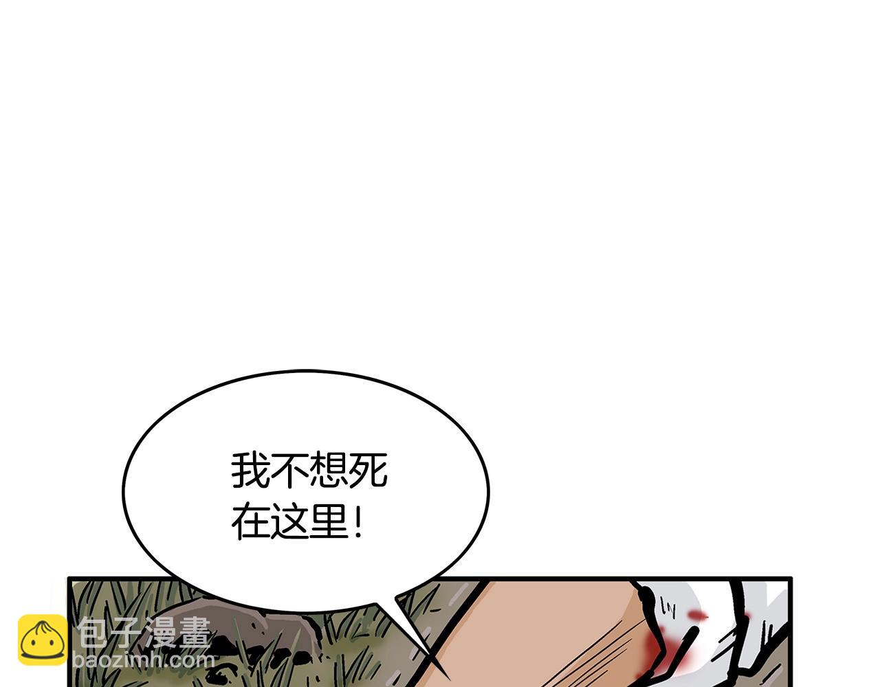 第29话 残忍的游戏67