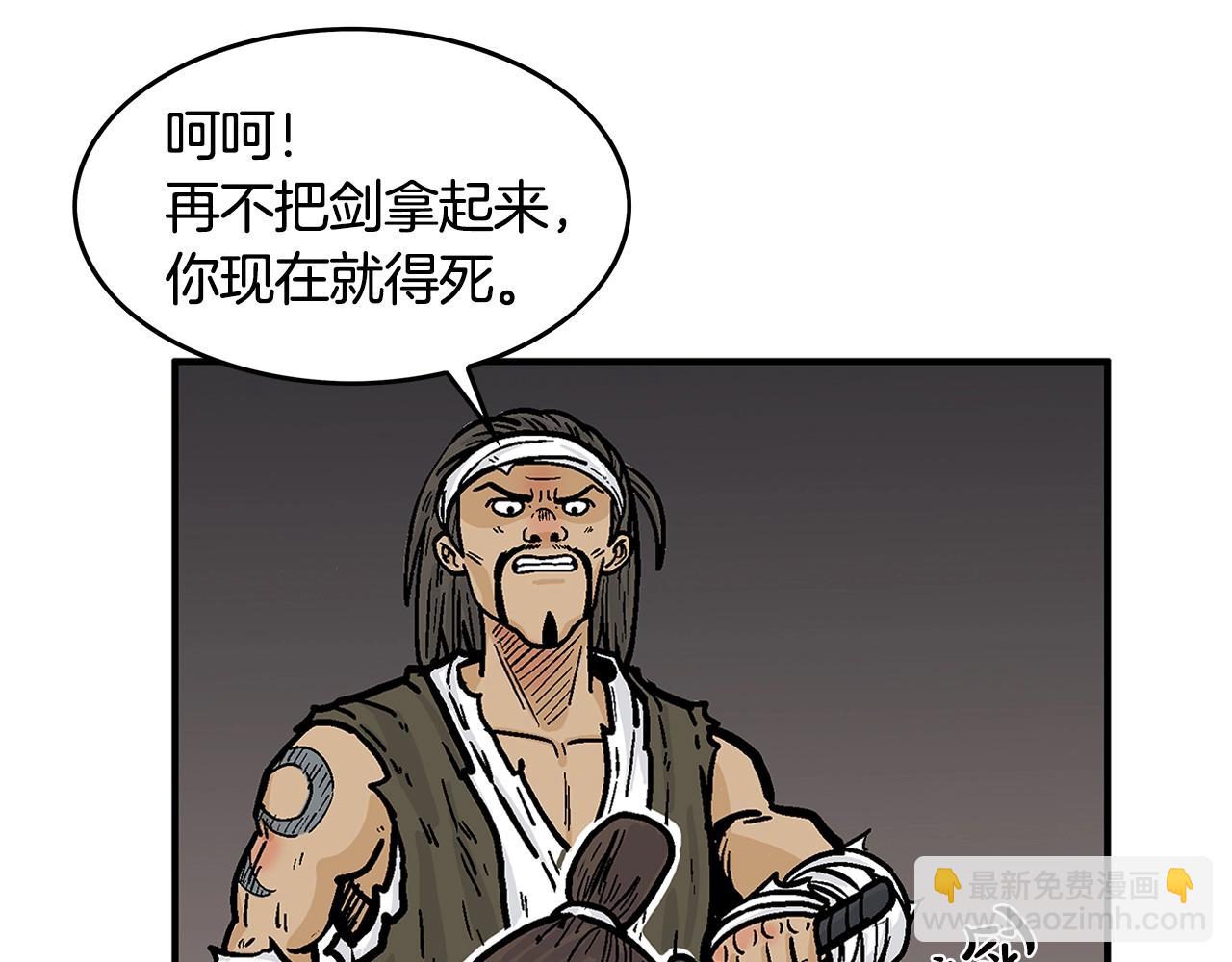 第29话 残忍的游戏71