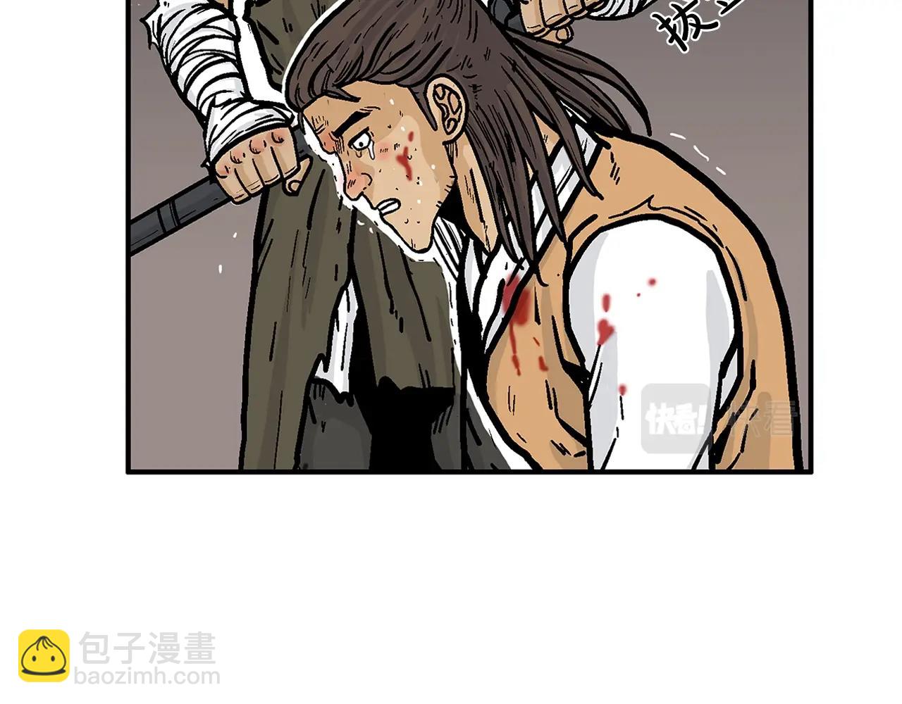 第29话 残忍的游戏72
