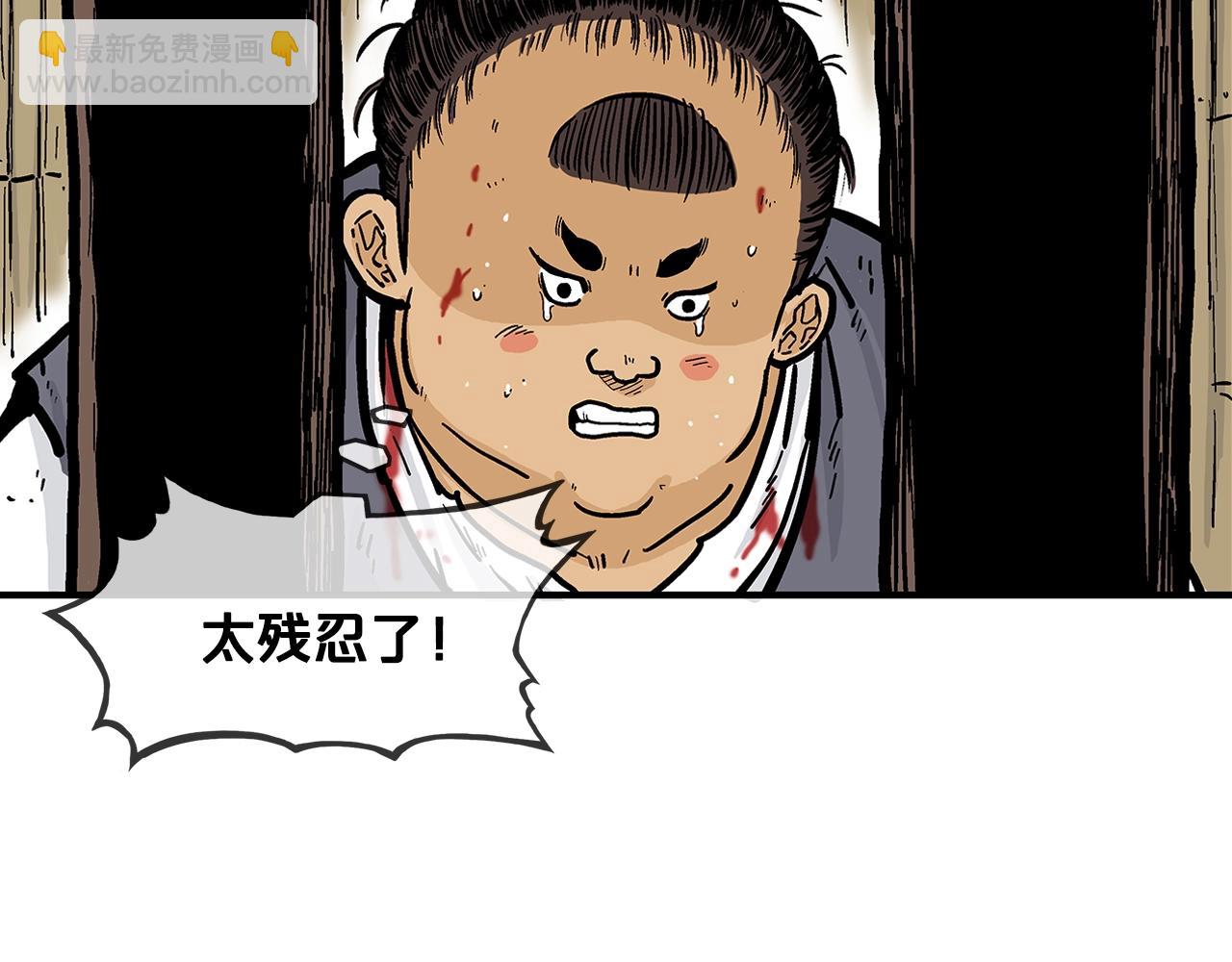 第29话 残忍的游戏75