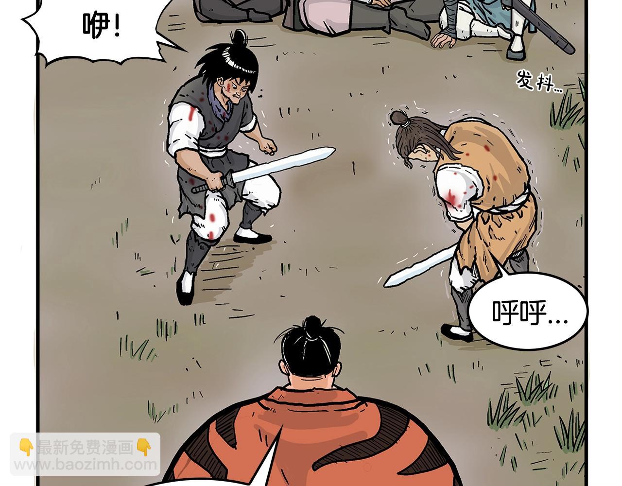 第29话 残忍的游戏77