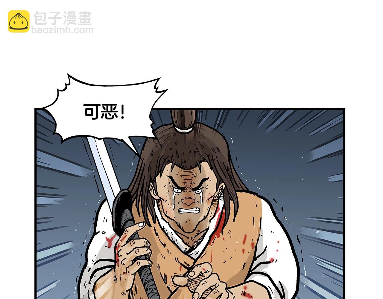 第29话 残忍的游戏79