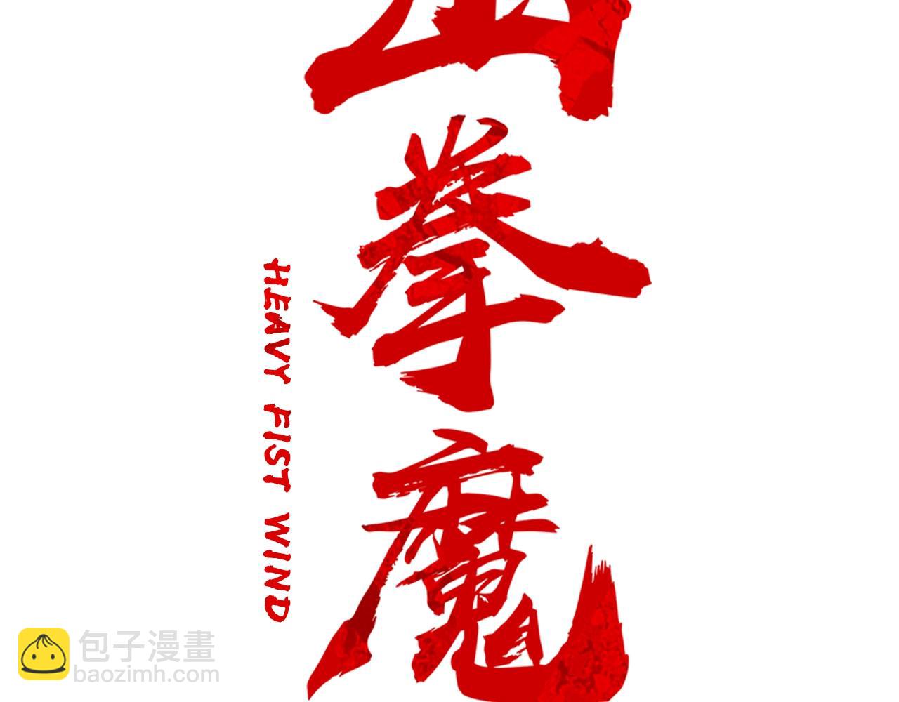 第29话 残忍的游戏8