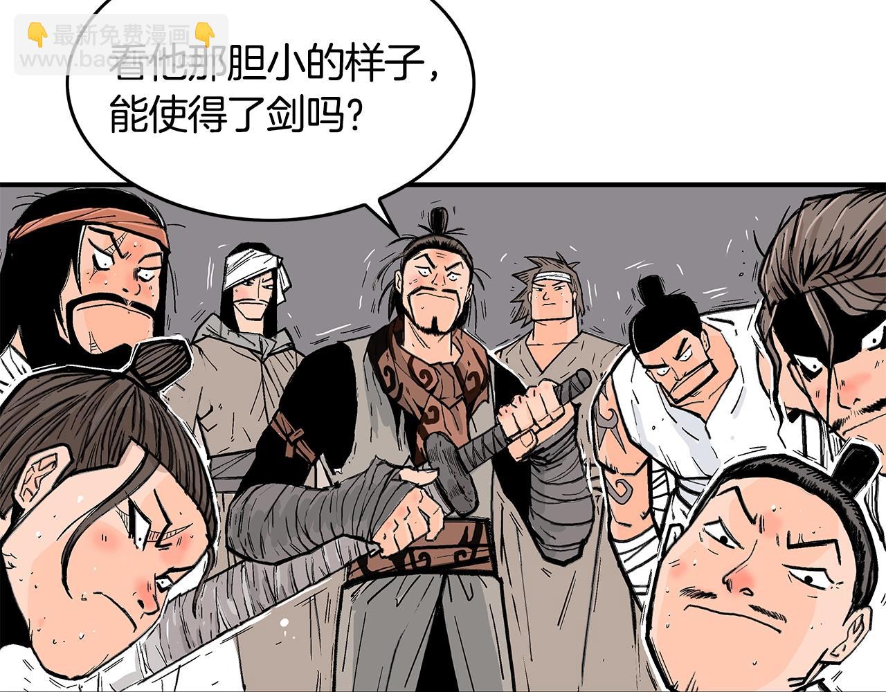第29话 残忍的游戏82