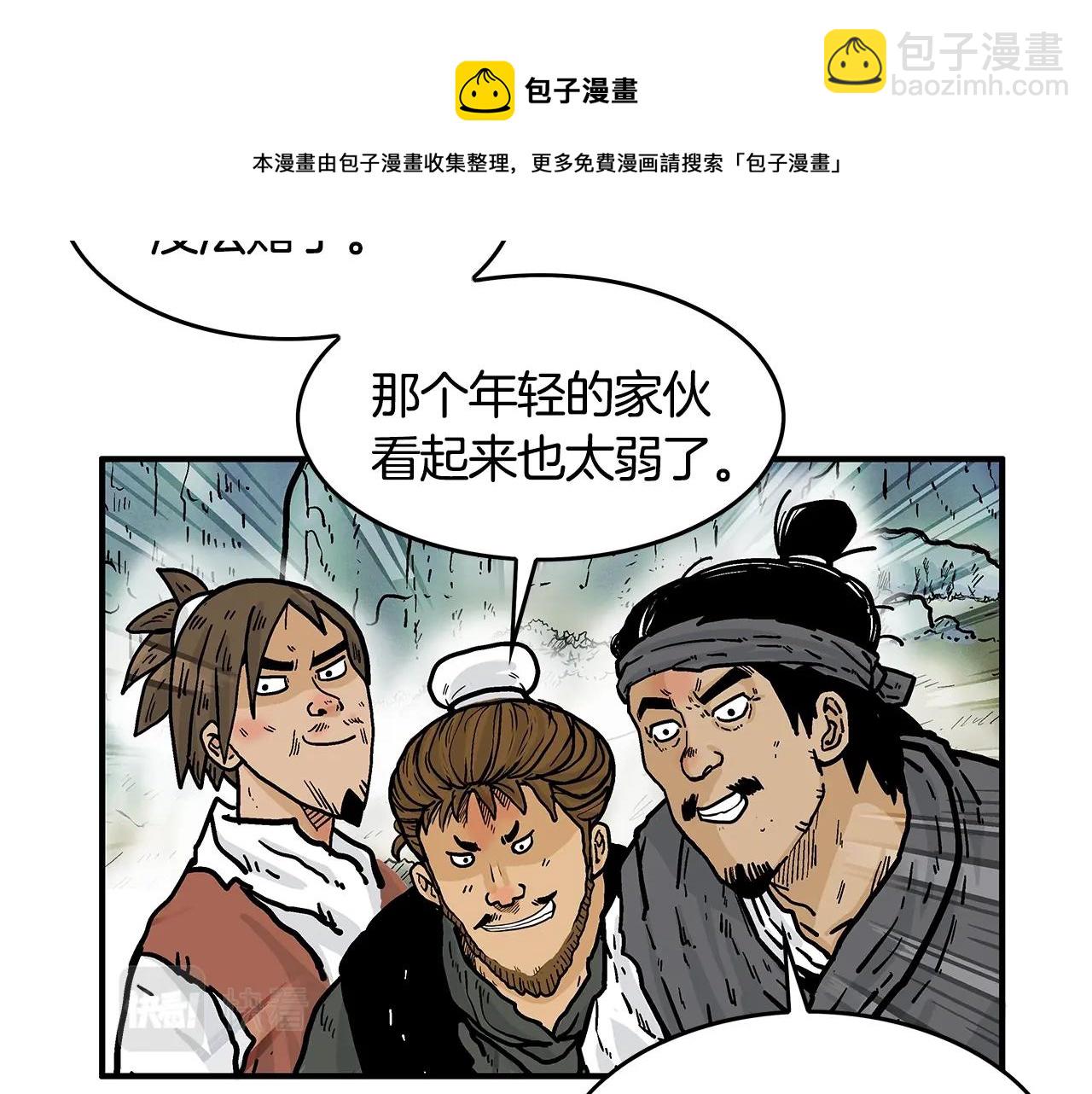 第29话 残忍的游戏85