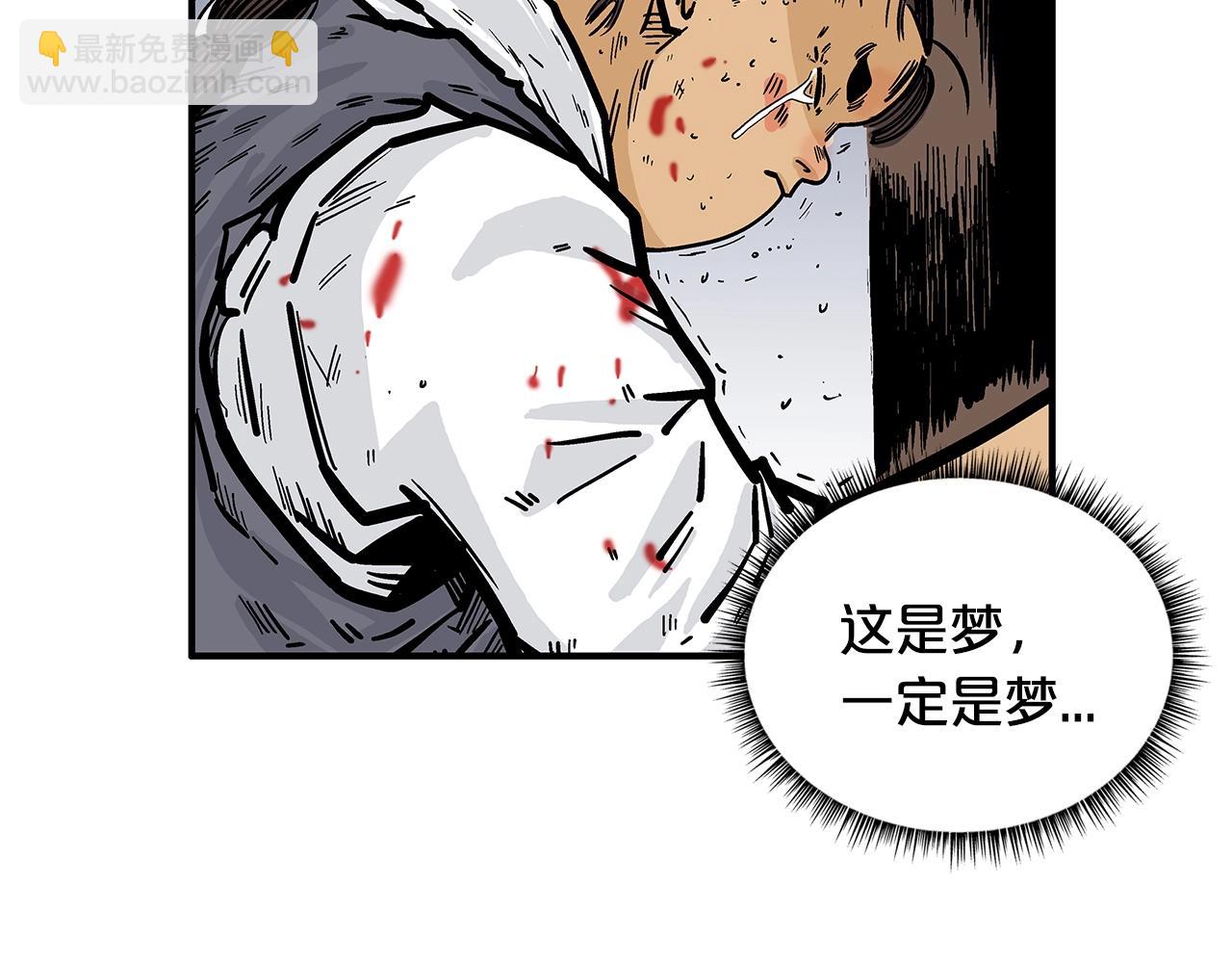 第29话 残忍的游戏97