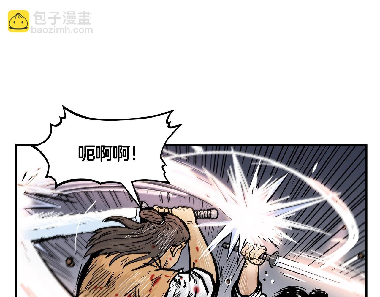第29话 残忍的游戏98