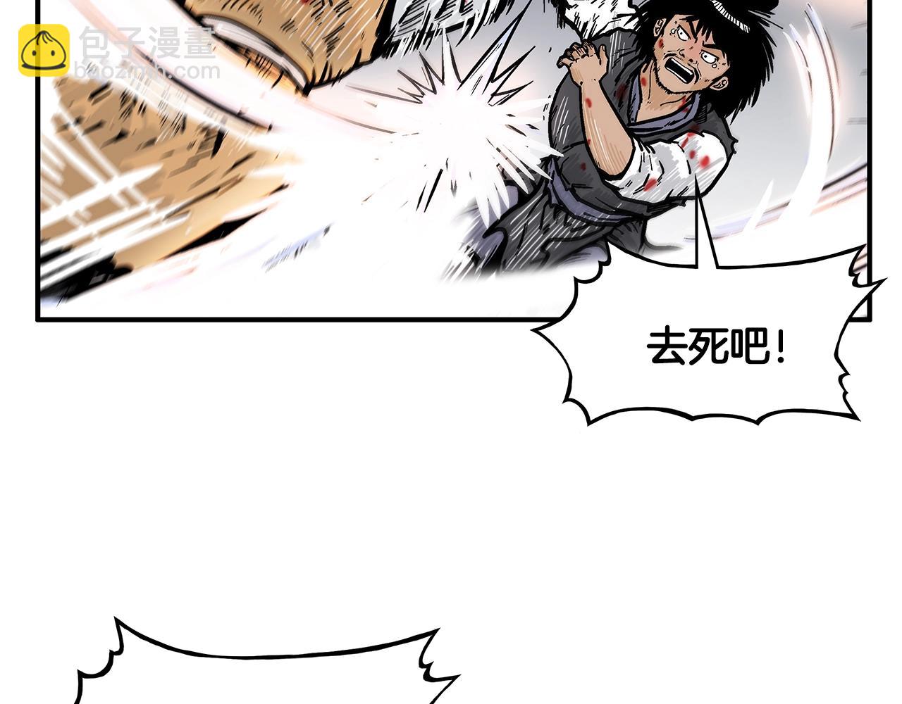 第29话 残忍的游戏99