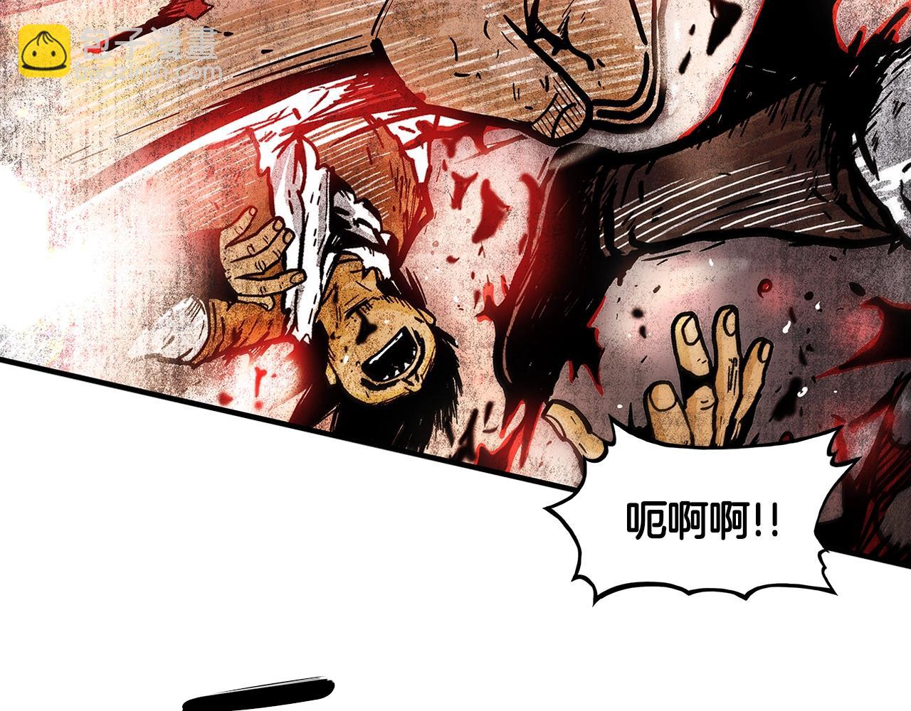 第32话 血洗之日1