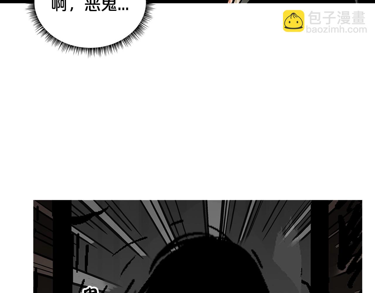 第32话 血洗之日101
