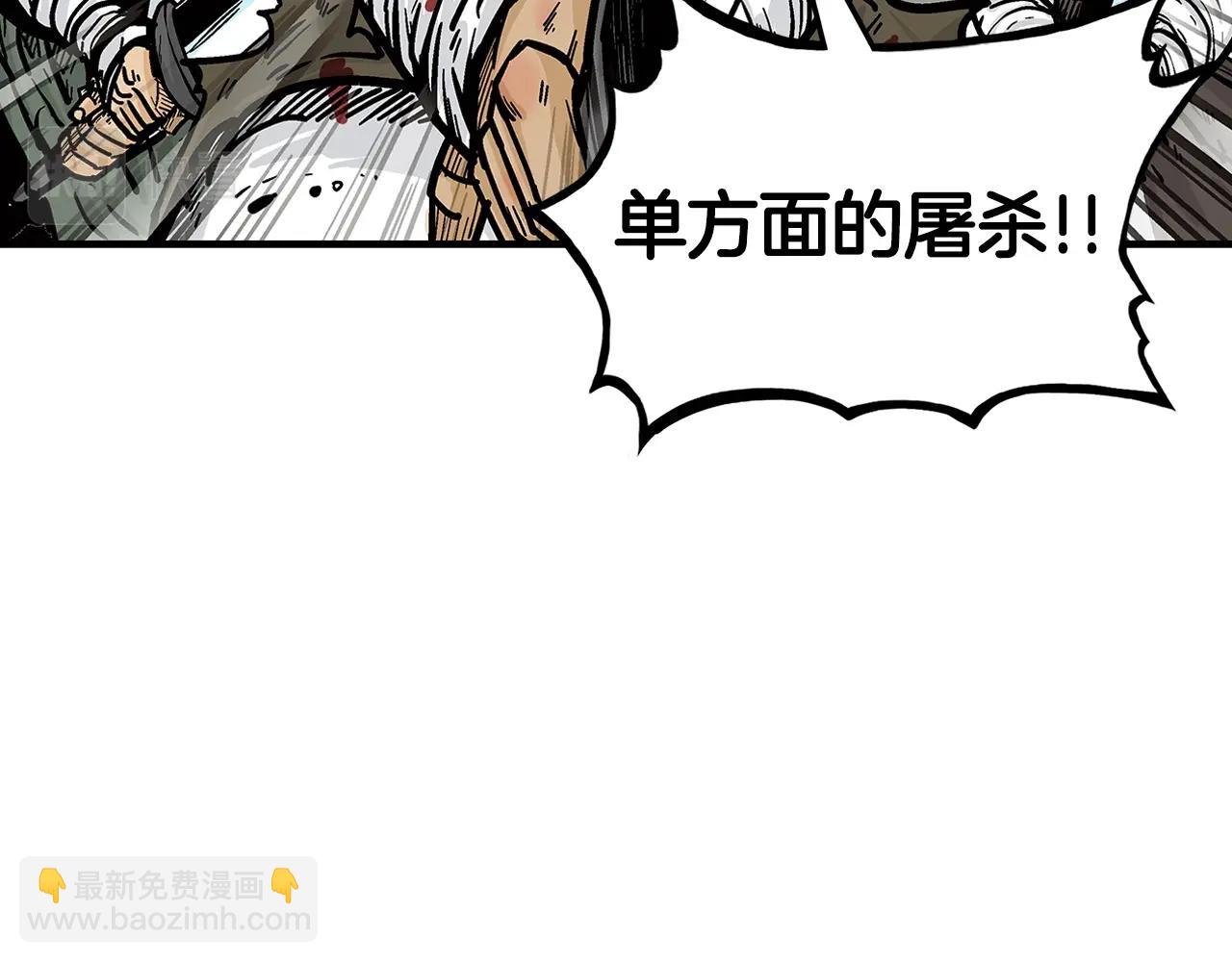 第32话 血洗之日11