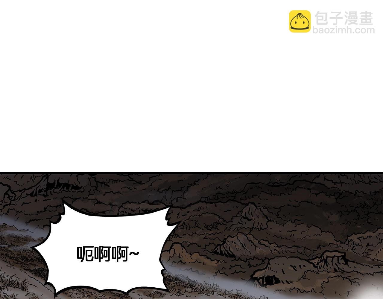 第32话 血洗之日110