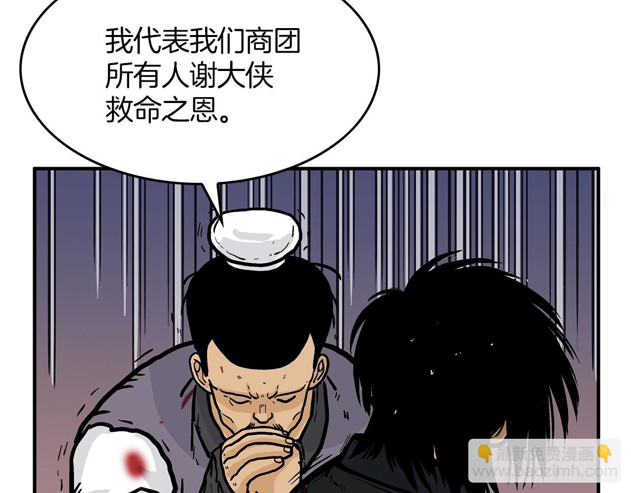 第32话 血洗之日118