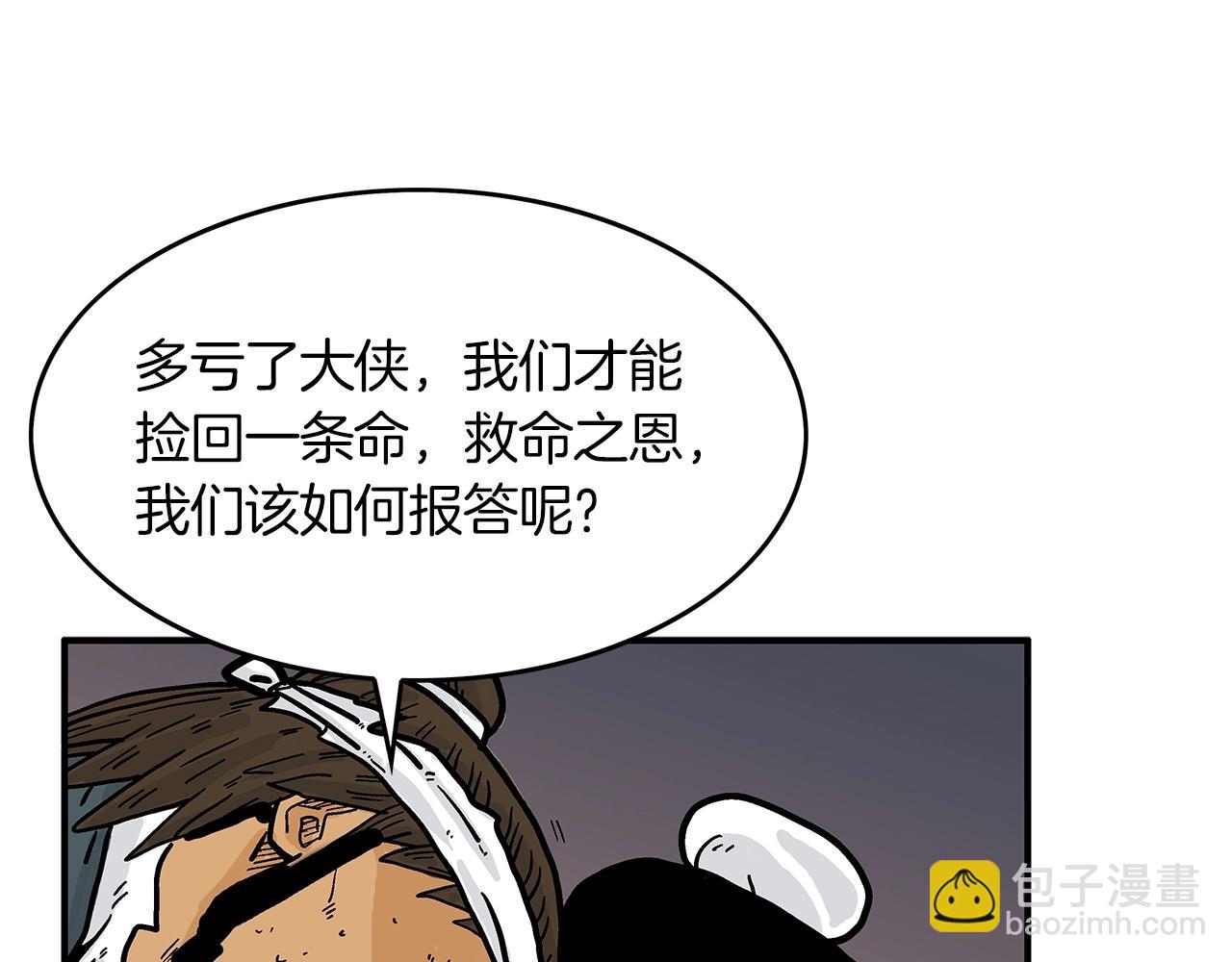 第32话 血洗之日120