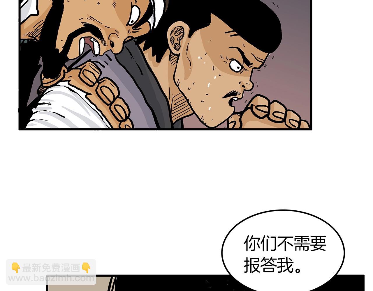 第32话 血洗之日121