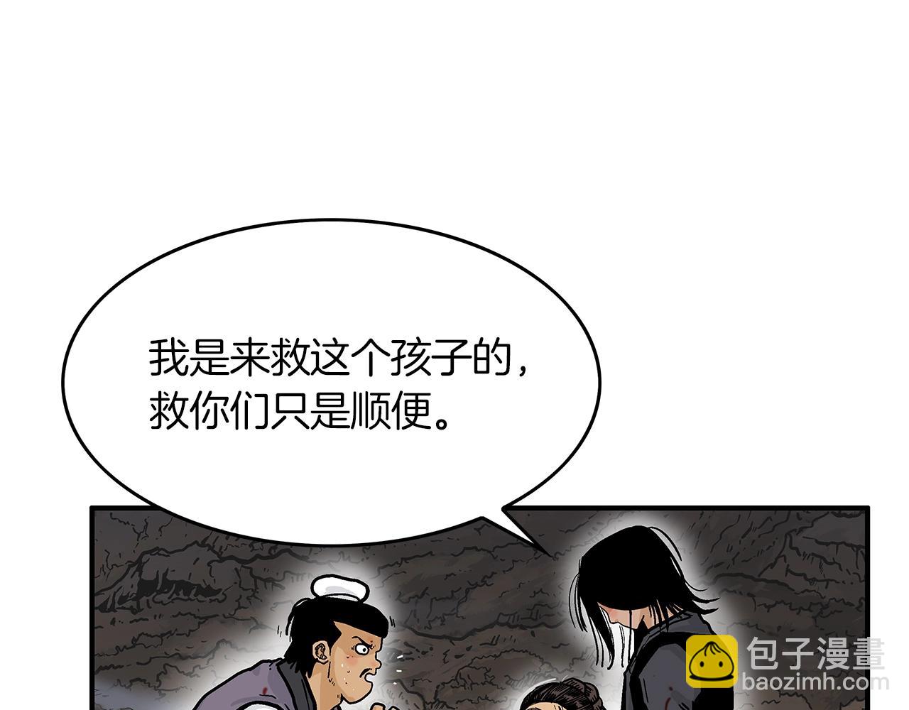第32话 血洗之日123