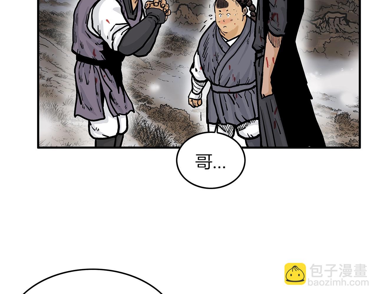 第32话 血洗之日124