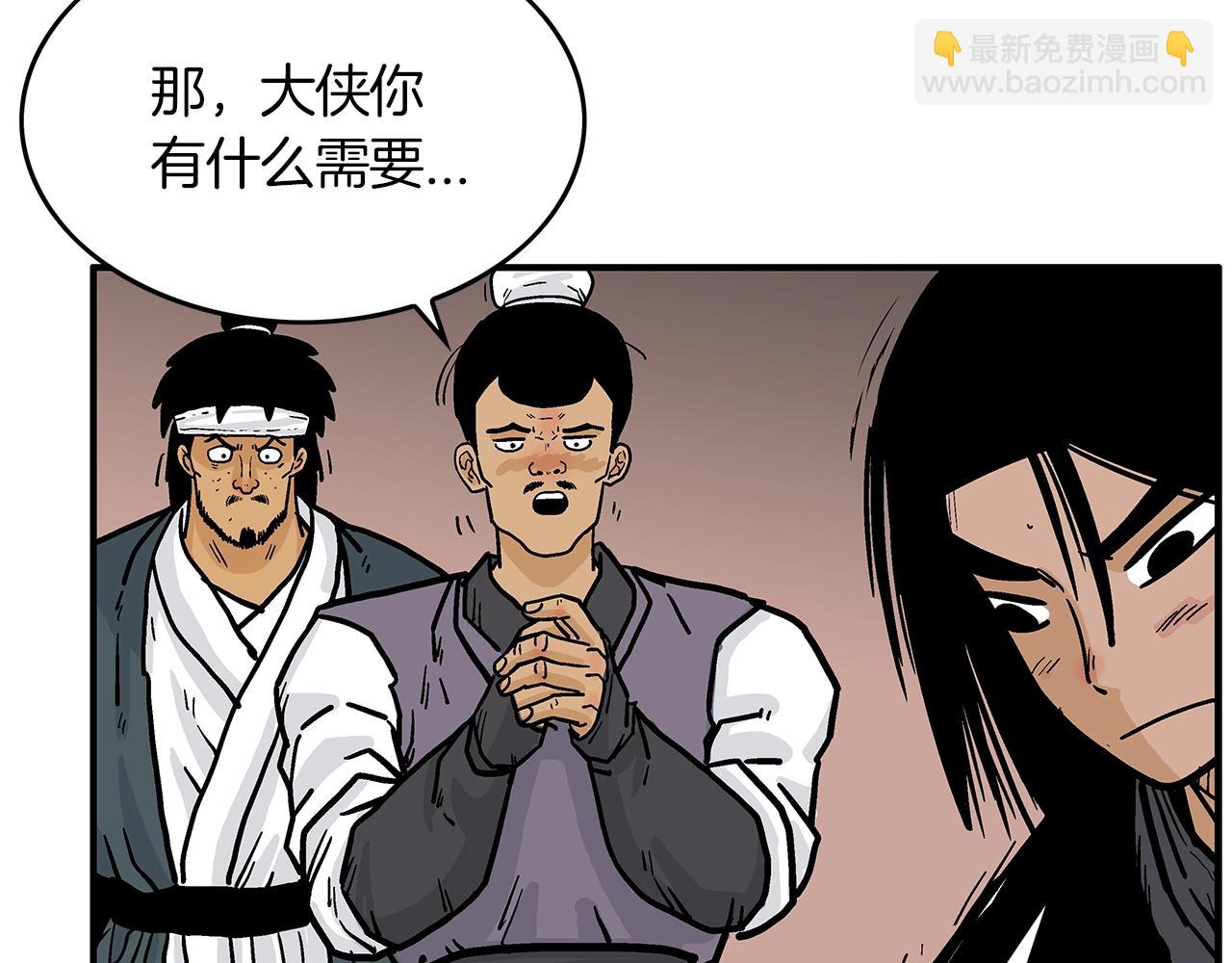 第32话 血洗之日125