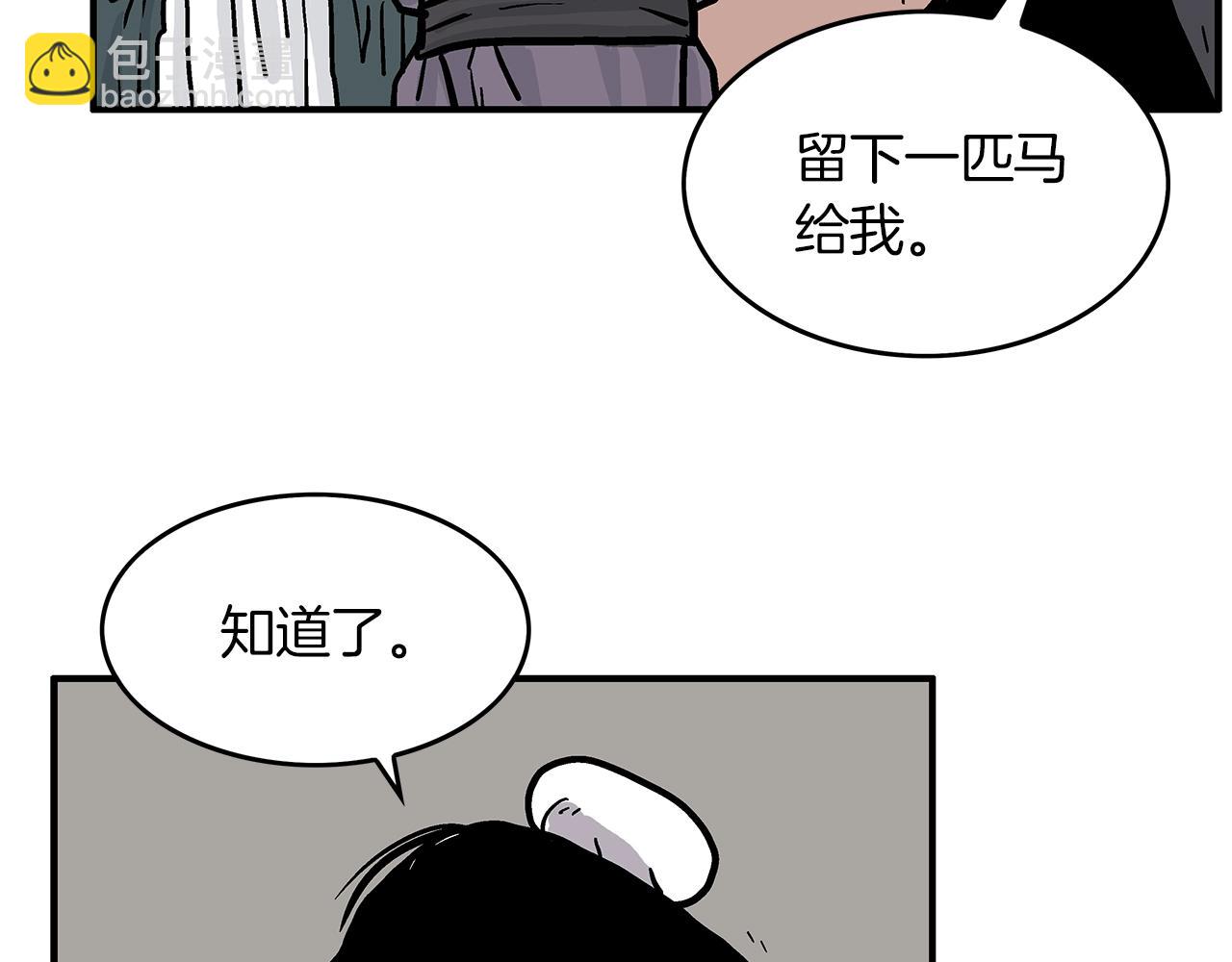 第32话 血洗之日126