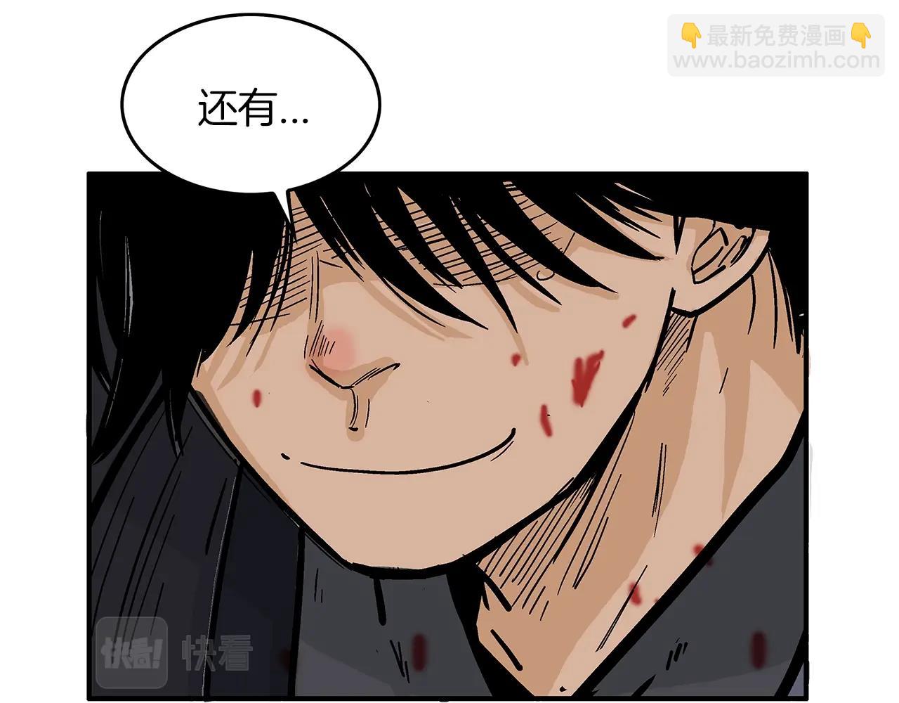 第32话 血洗之日128