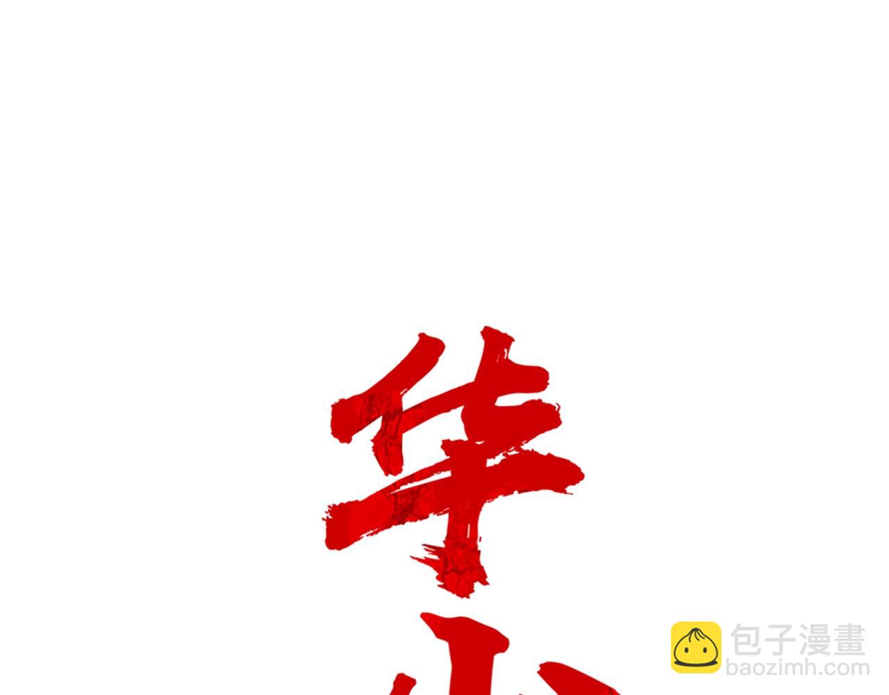 第32话 血洗之日13