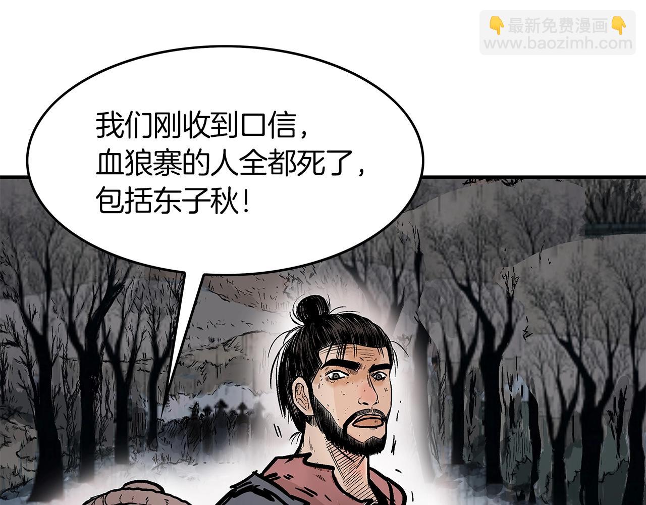 第32话 血洗之日136
