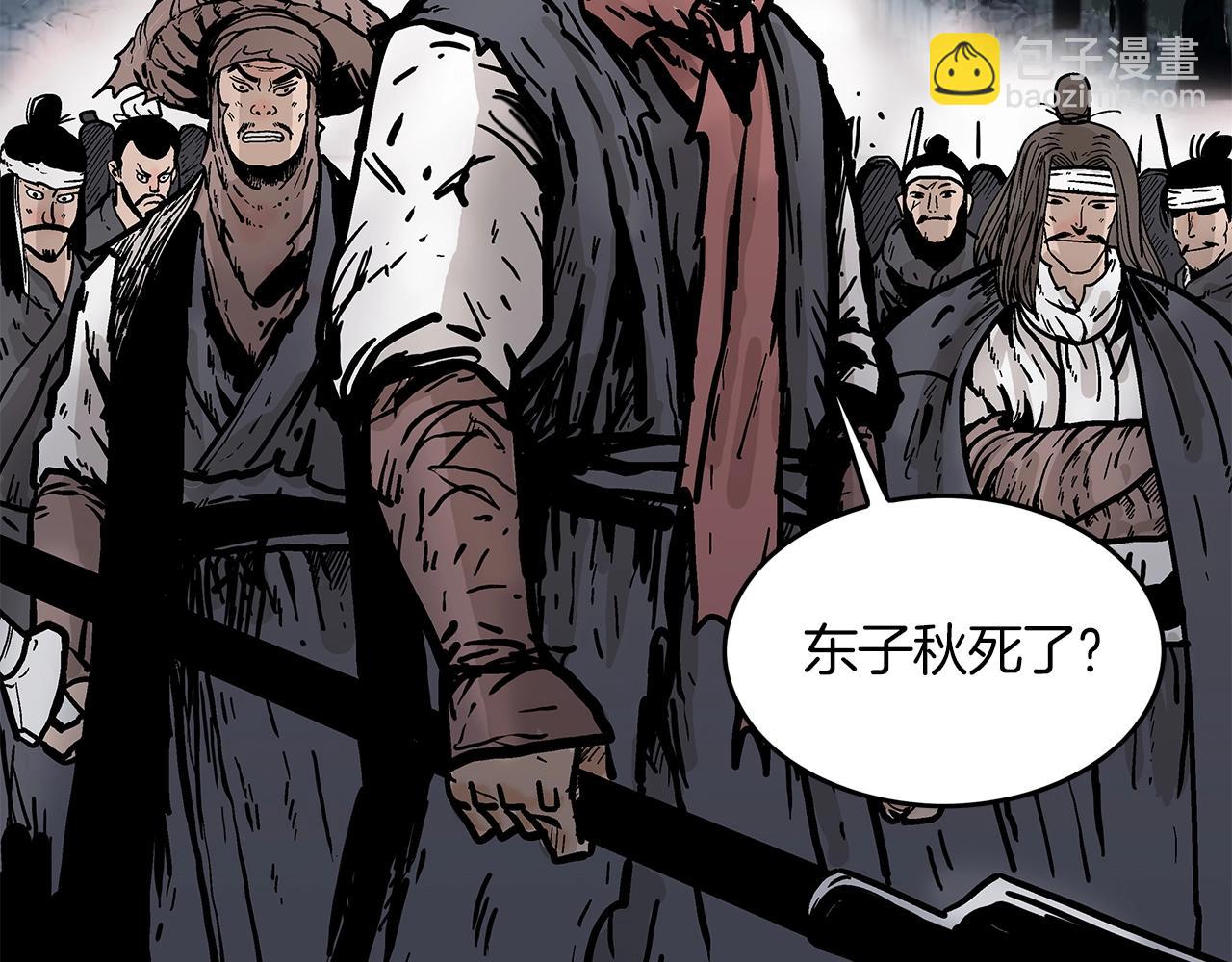 第32话 血洗之日137