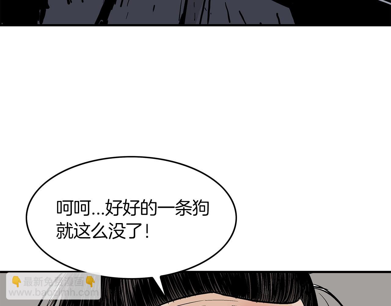 第32话 血洗之日138