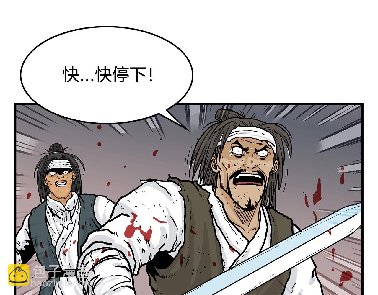 第32话 血洗之日17