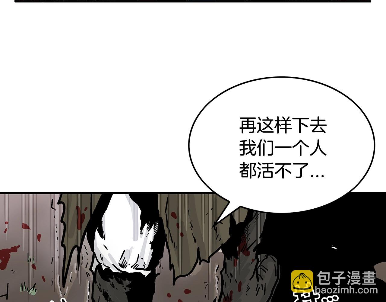 第32话 血洗之日18