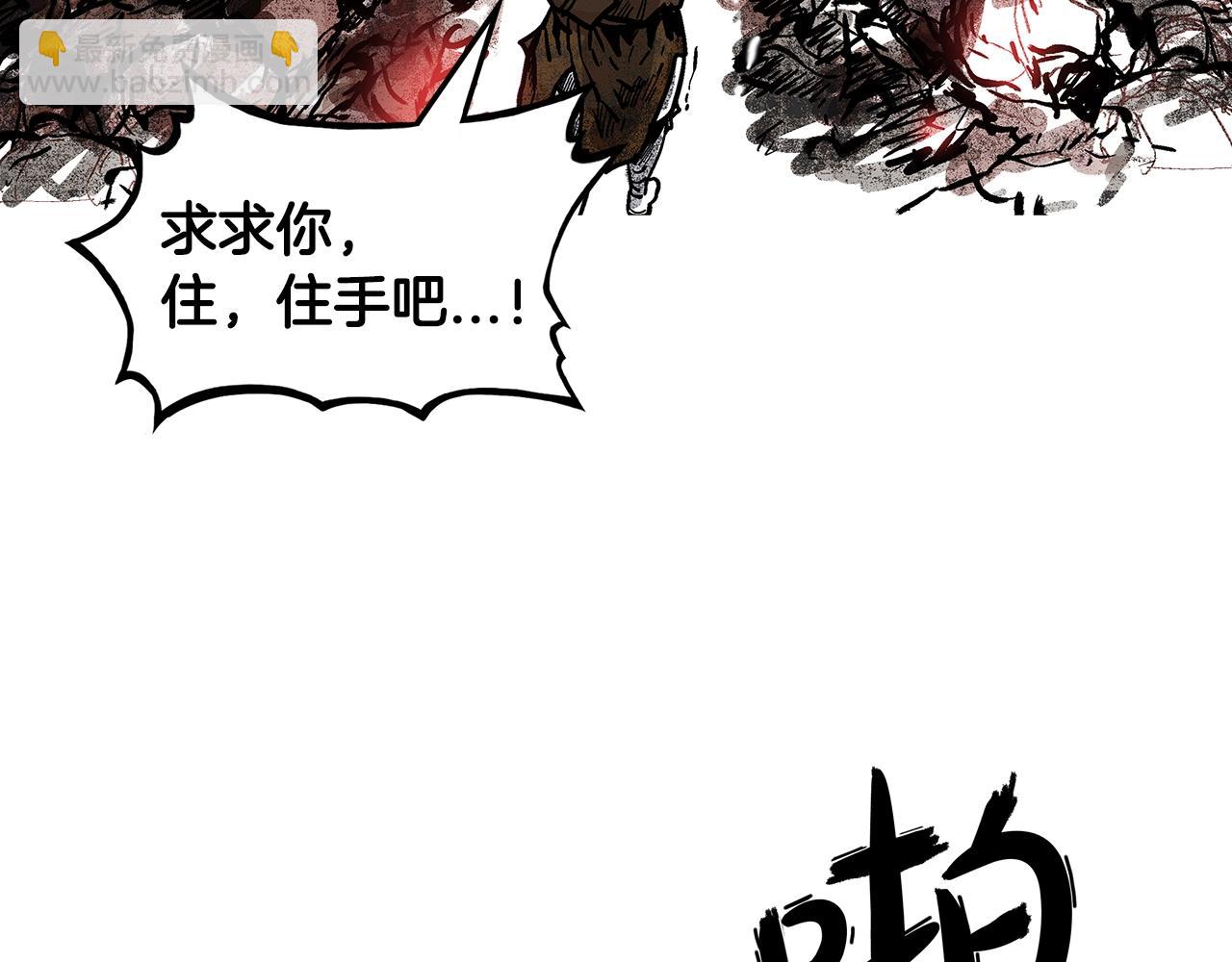 第32话 血洗之日21