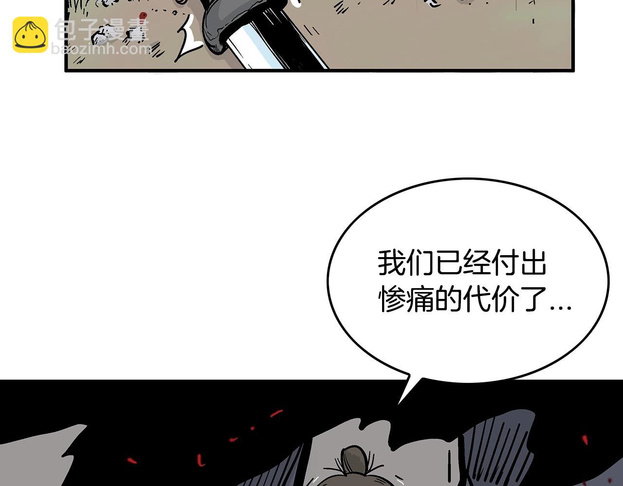 第32话 血洗之日24