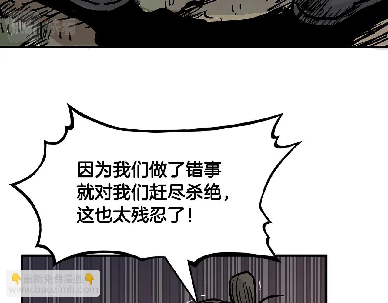 第32话 血洗之日26