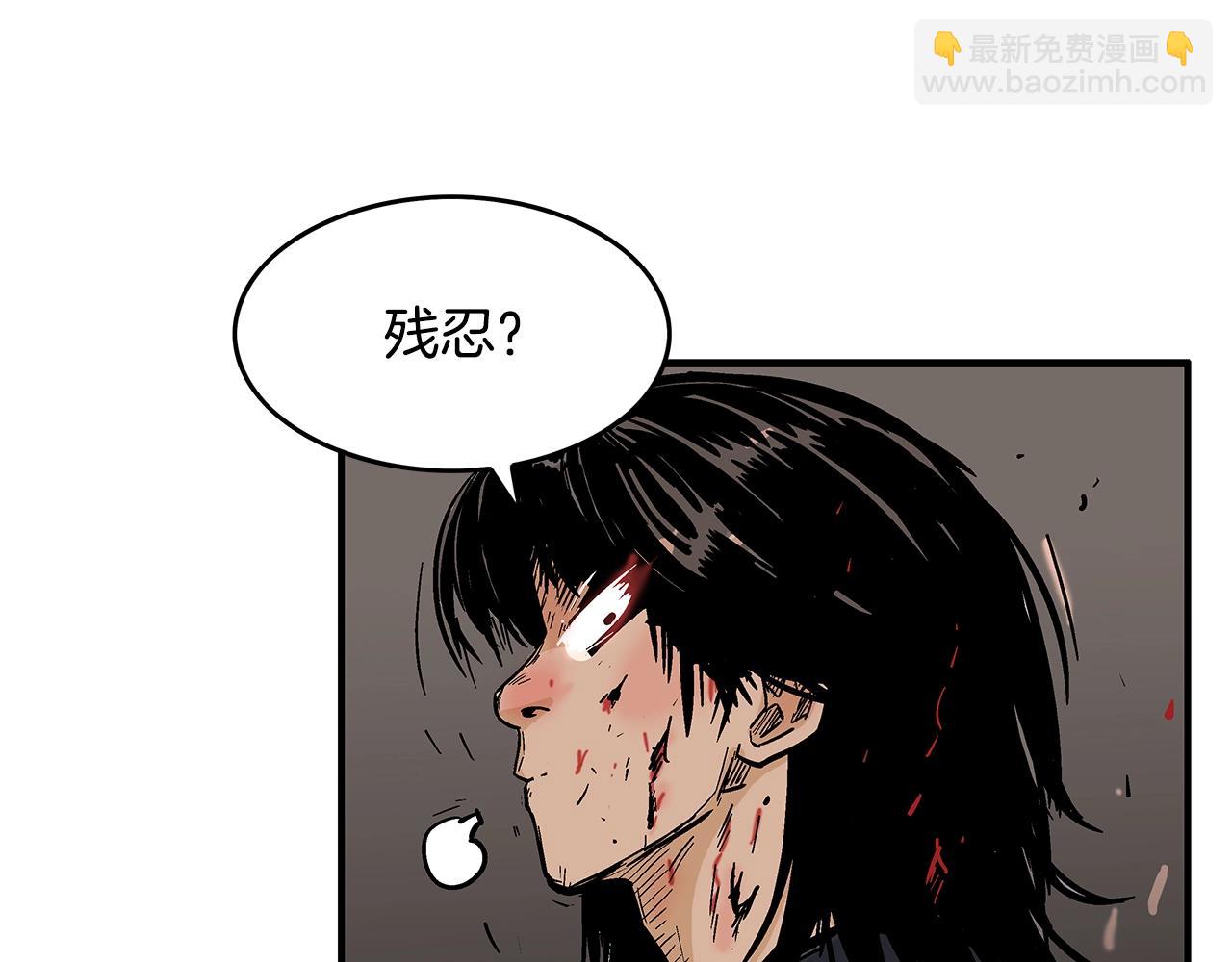 第32话 血洗之日29