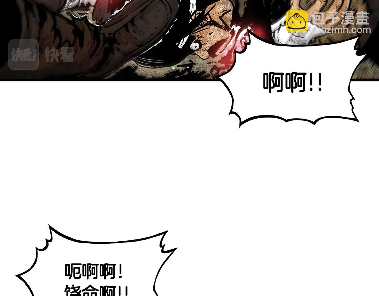 第32话 血洗之日3