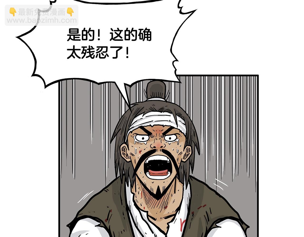 第32话 血洗之日31